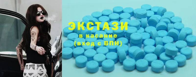 Ecstasy Дубай  цена   Бирск 