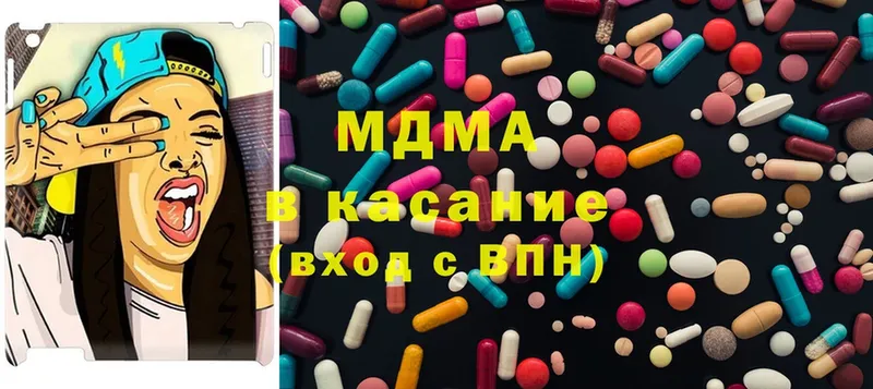 MDMA crystal  где можно купить   блэк спрут как зайти  Бирск 