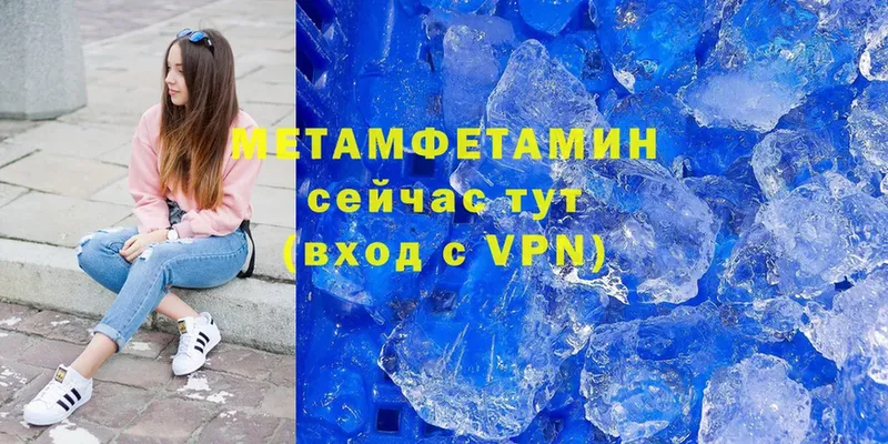 МЕТАМФЕТАМИН Декстрометамфетамин 99.9%  Бирск 